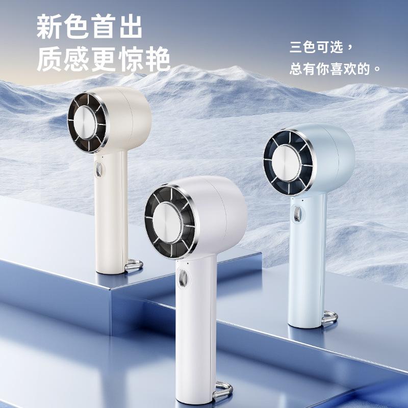 japanese and korean cross-border new arrival refrigeration handheld fan outdoor portable semiconductor ice pack hook climbing button carabiner bladeless fan full figure
