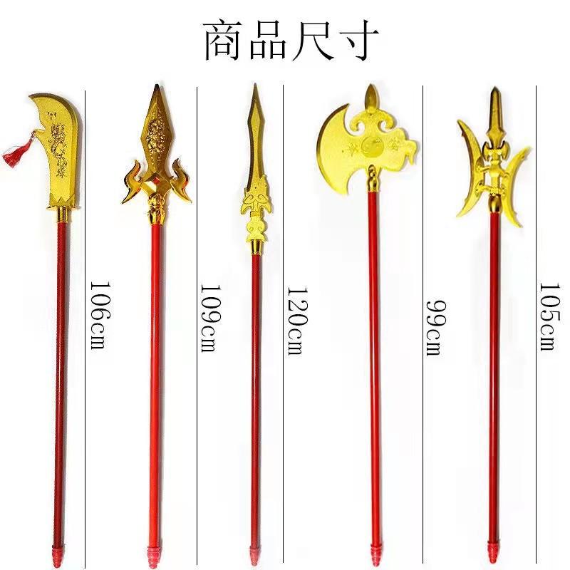 children's toy axe zhao yun gun guan gong knife square sky painted halberd spear three kingdoms weapon performance props axe wholesale Specification drawing