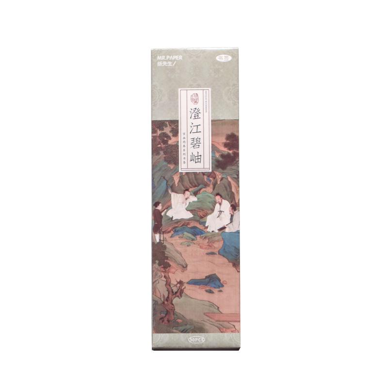 mr. paper box-packed bookmark ancient paintings portrait series ancient style chinese advanced sense student stationery reading book holder Item Picture