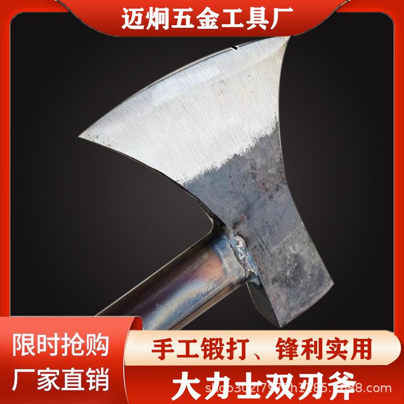 one-piece starting axe household wood splitting all-steel outdoor wood cutting tool woodworking small axe full figure