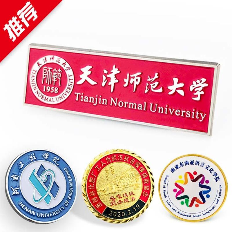 school badge customized golden m badge class badge corporate event souvenir badge logo name tag adult ceremony badge customized