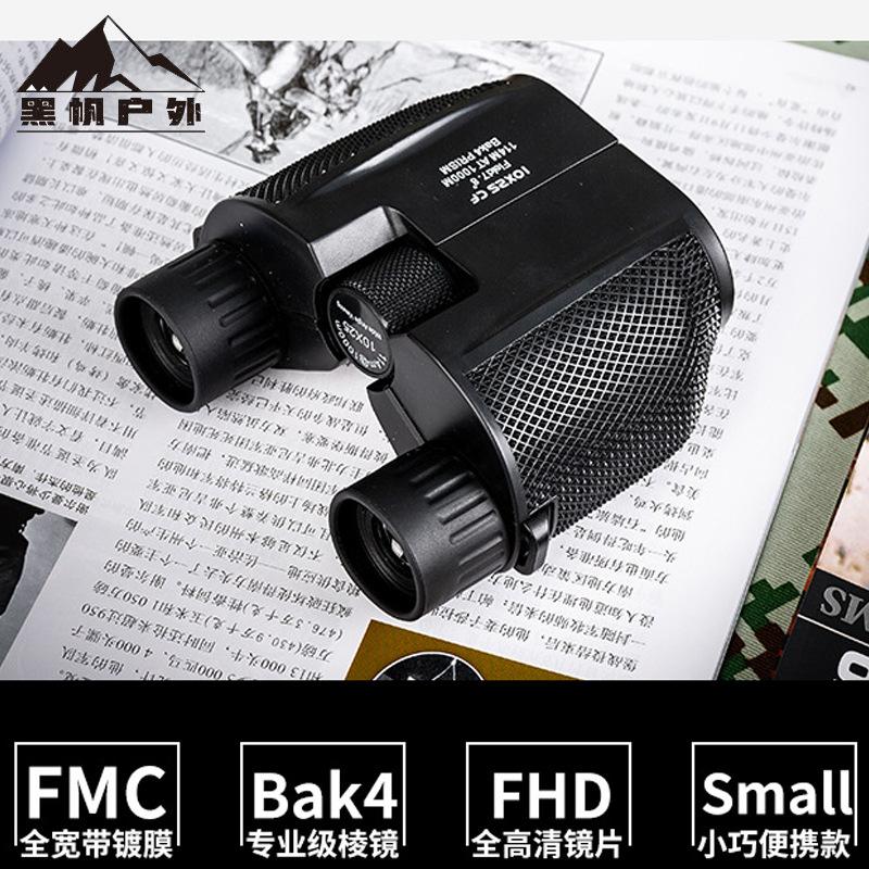 amazon cross-border hot little paul telescope high magnification binocular 10x25 portable outdoor telescope Specification drawing