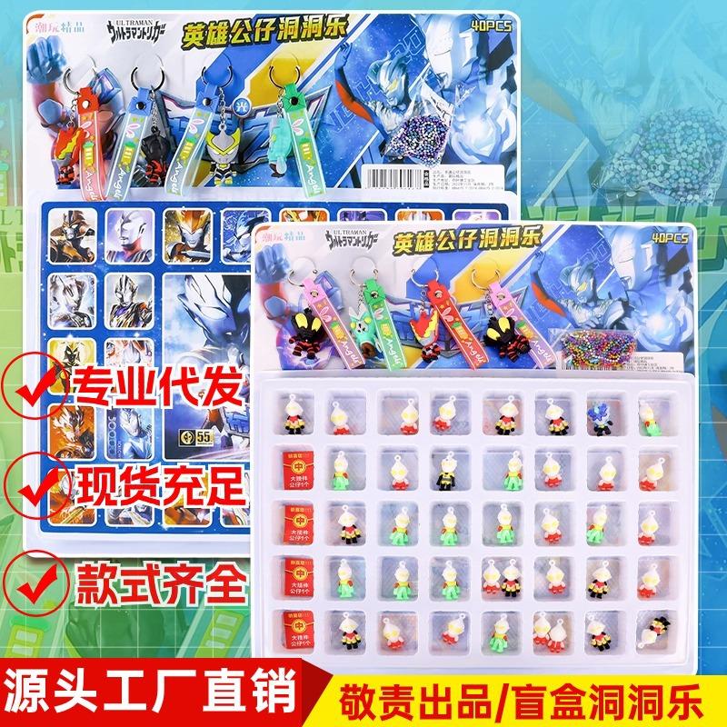 hole music lottery blind box tide play blind box toy hole music blind box doll blind box hand-made ultraman blind box
