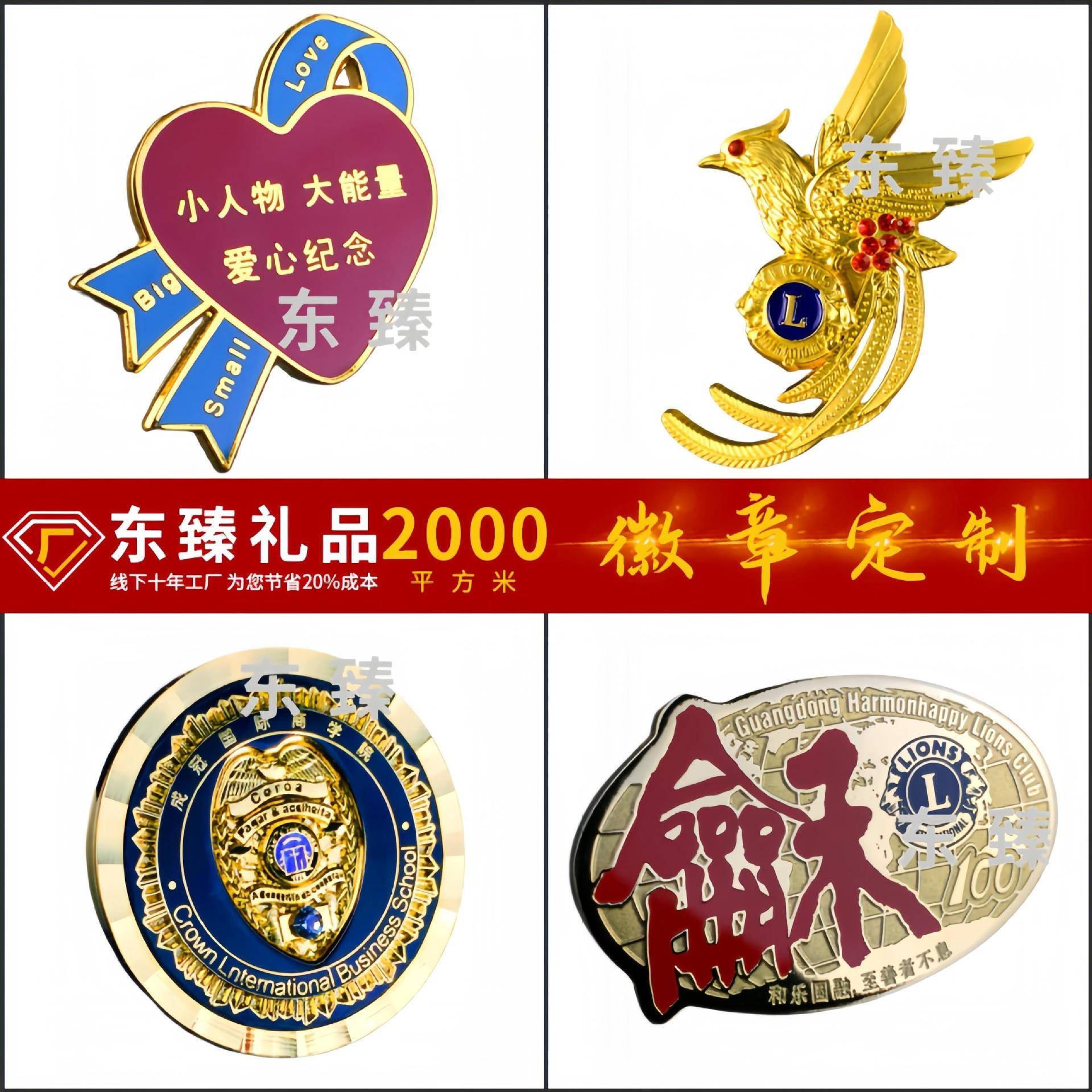 badge customization golden m badge customized enterprise badge three-dimensional frosted badge brooch school badge logo relief customization