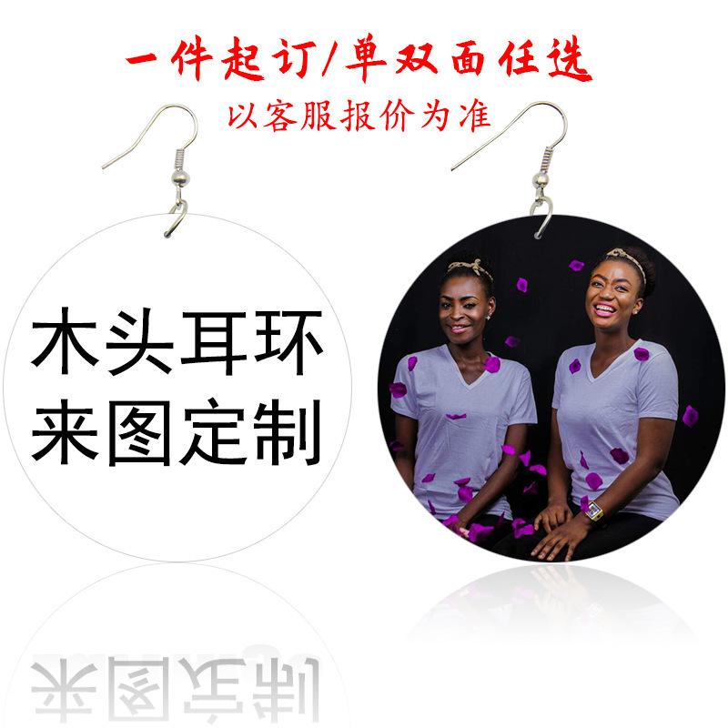 [Double-Sided Printing] Factory Direct Deliver AliExpress Amazon Hot European and American Fashion Africa 540 Wooden Earrings Item Picture