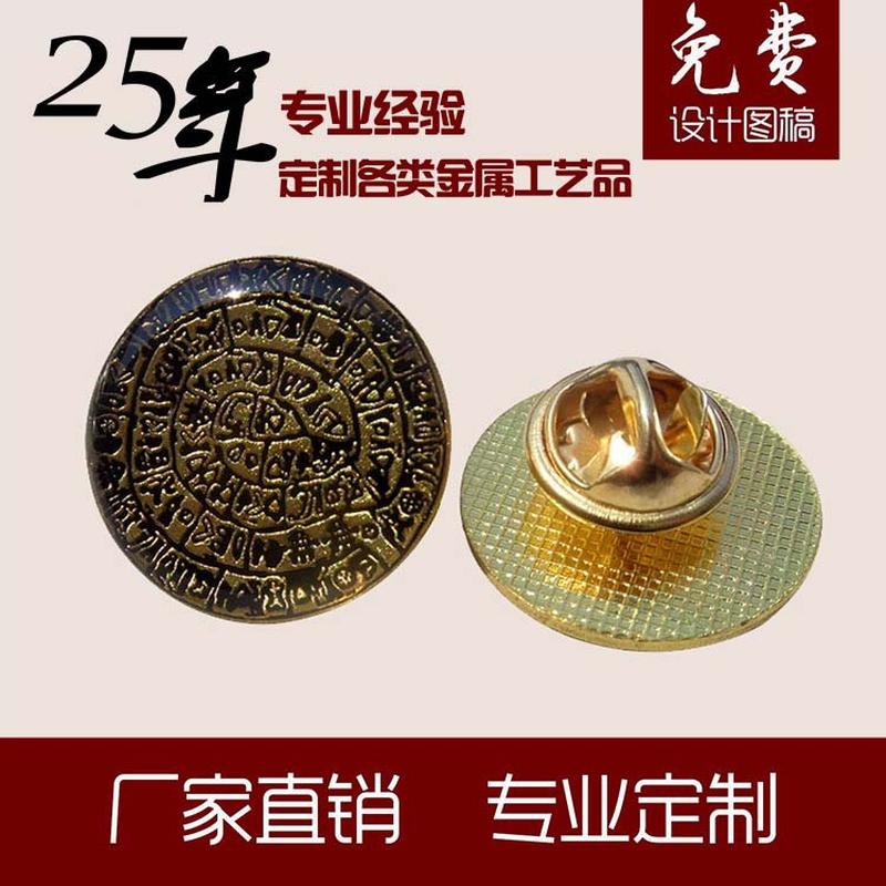 Metal Plated Black Badge Baking Paint for Metal Epoxy Badge Student School Badge School's Emblem School Badge Class Badge Customization