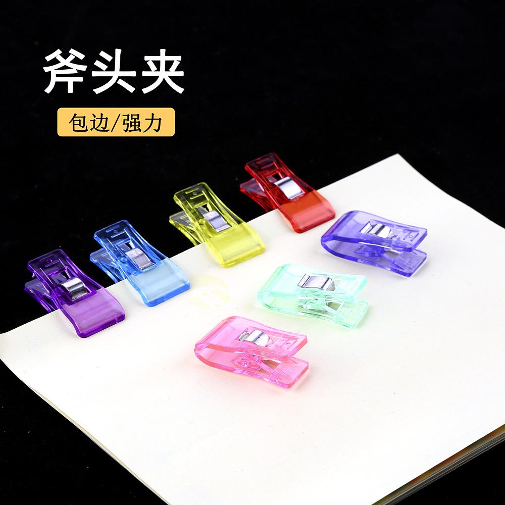 factory strong edging axe clip plastic clip storage positioning patchwork sewing clip amazon hot sale full figure