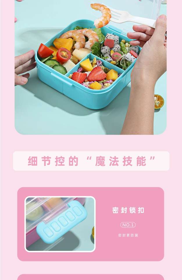 S42-6788 Double-layer lunch box Food-grade plastic divided lunch box can be put into the microwave office lunch box undefined