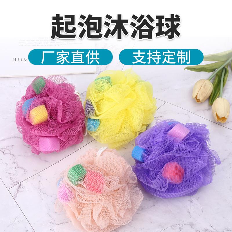 Loofah Source Factory 50G Sponge Ball Large Shower Ball Loofah Color Children Adult Rub Bath Loofah
