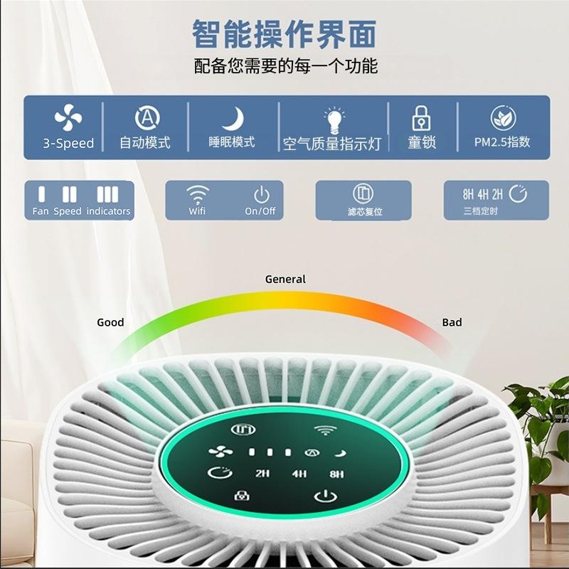 cross-border new arrival air purifier pj06 household desk desktop touch wifi smart air purifiers details Picture