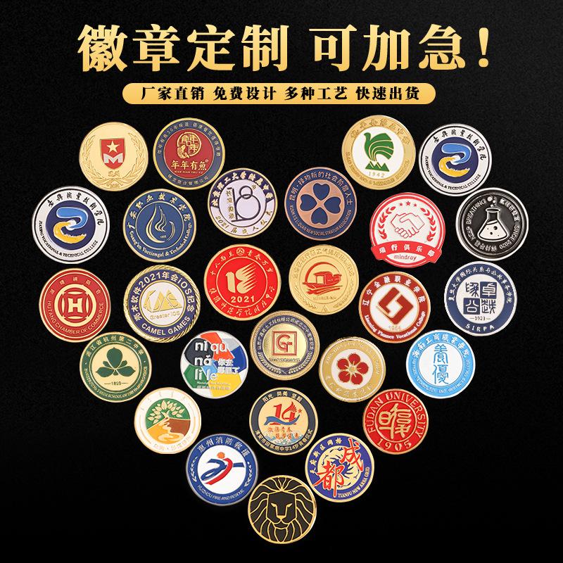 badge customized metal honor school badge enamel paint company logo activity brooch commemorative badge badge