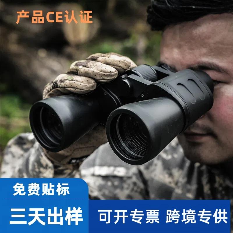 10*50 binocular hd telescope wholesale low light night vision outdoor mountaineering hiking telescope cross-border full figure