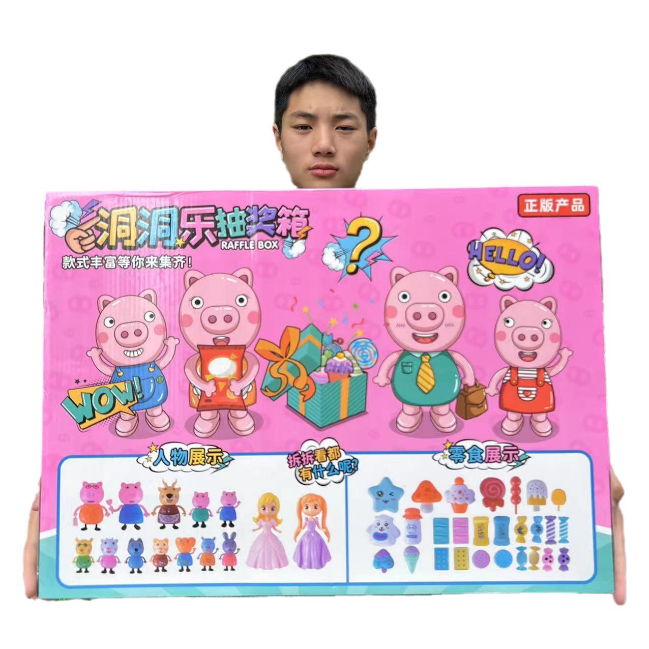 hole music blind box toy 53cm portable large gift box blind box lottery box robot blind box hole music toy Item Picture