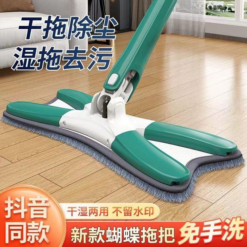 new mop imitation hand wash butterfly mop imitation hand twist disposable mop lazy internet celebrity mop x-shaped mop details Picture