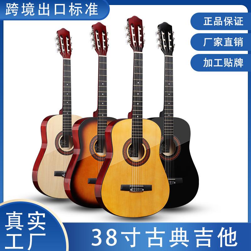 powerful real factory 38-inch classical guitar guitar beginner adult rounded wooden guitar jita musical instrument full figure
