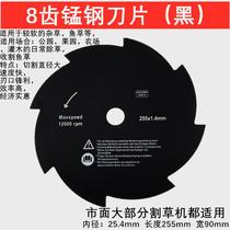 8 Teeth Manganese Steel Mower Blade Circular Saw Blade Zhenjiang Brush Cutter Blade Garden Brush Cutter Blade