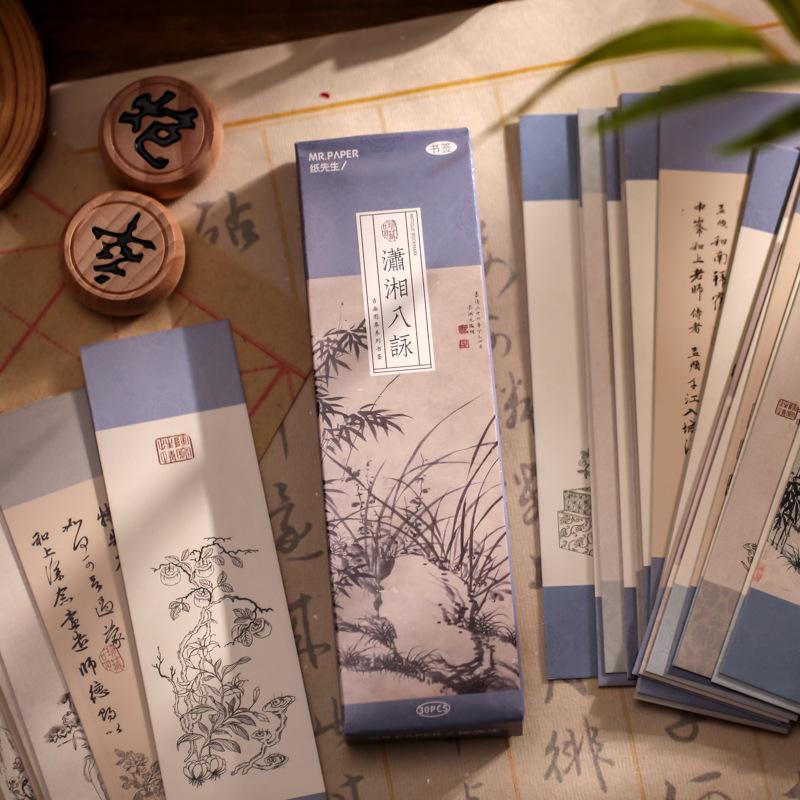 mr. paper box-packed bookmark ancient paintings portrait series ancient style chinese advanced sense student stationery reading book holder details Picture
