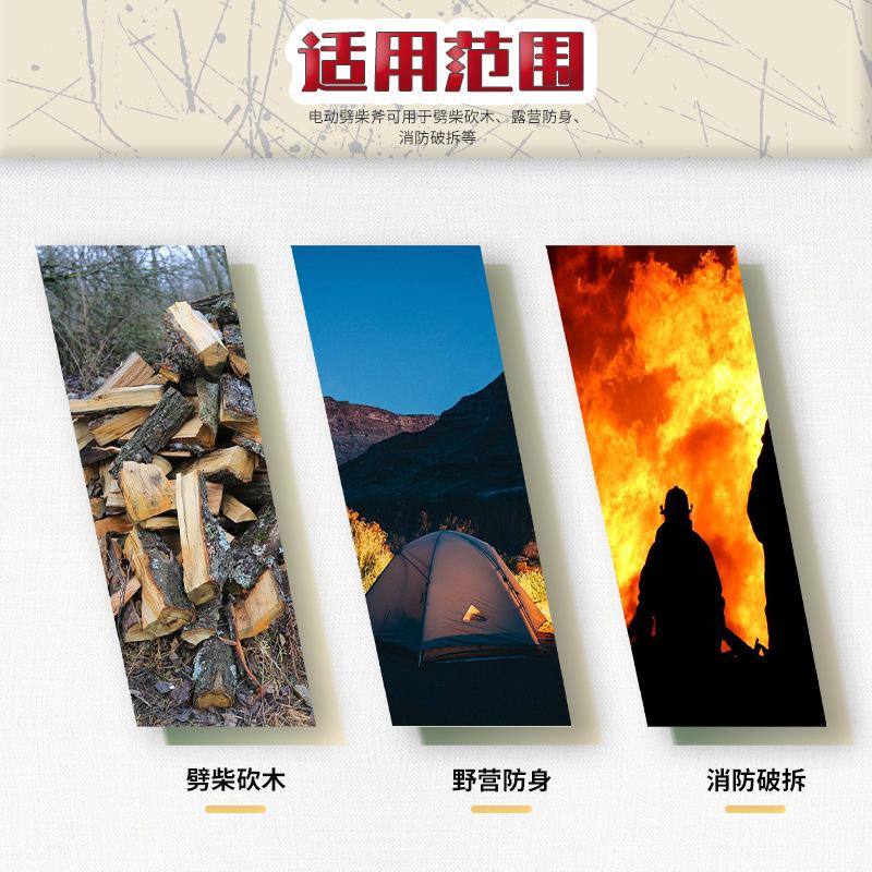 cross-border new arrival electric pick electric hammer upgraded firewood splitting artifact firewood axe head impact drill machine firewood axe split wooden cone Specification drawing