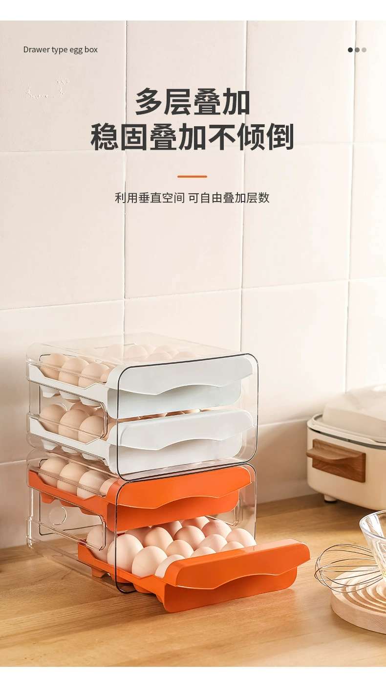 W74-8885 Egg box Food grade household refrigerator drawer kitchen egg double layer storage box undefined