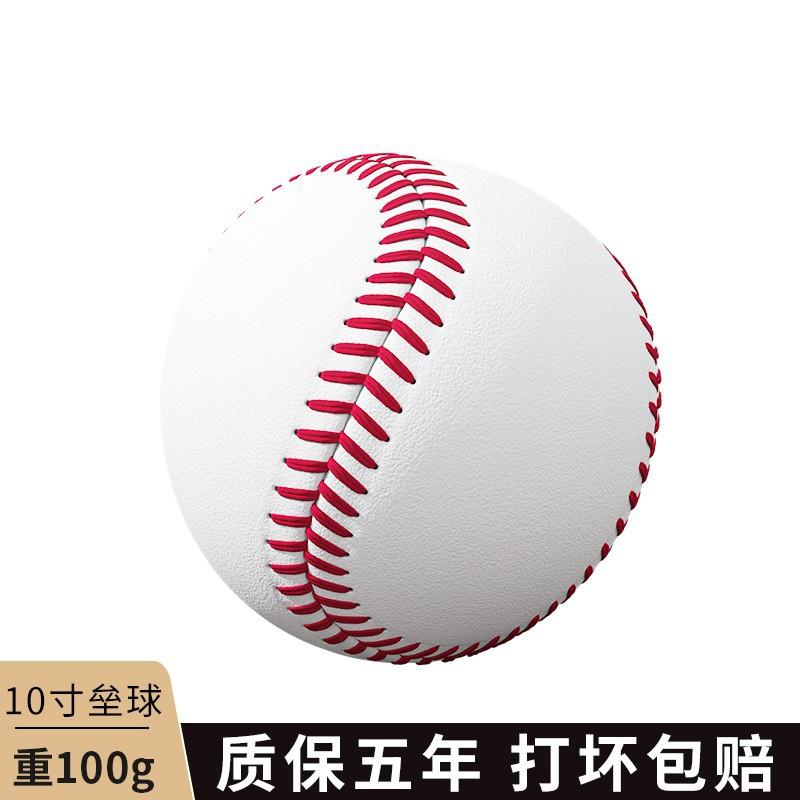 elementary school students 10-inch softball no. 9 baseball soft and hard solid high school entrance examination baseball game training play baseball ball games Application Scenario