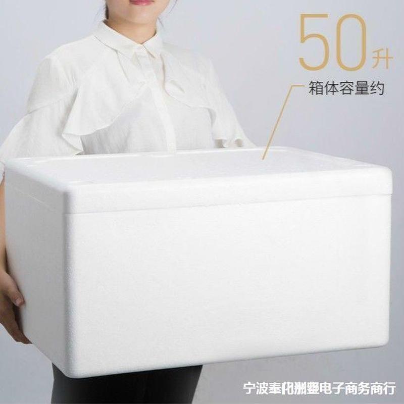 extra large foam box steamed bread incubator thickened large size capacity crisper refrigerated ultrahard incubator air bubble film