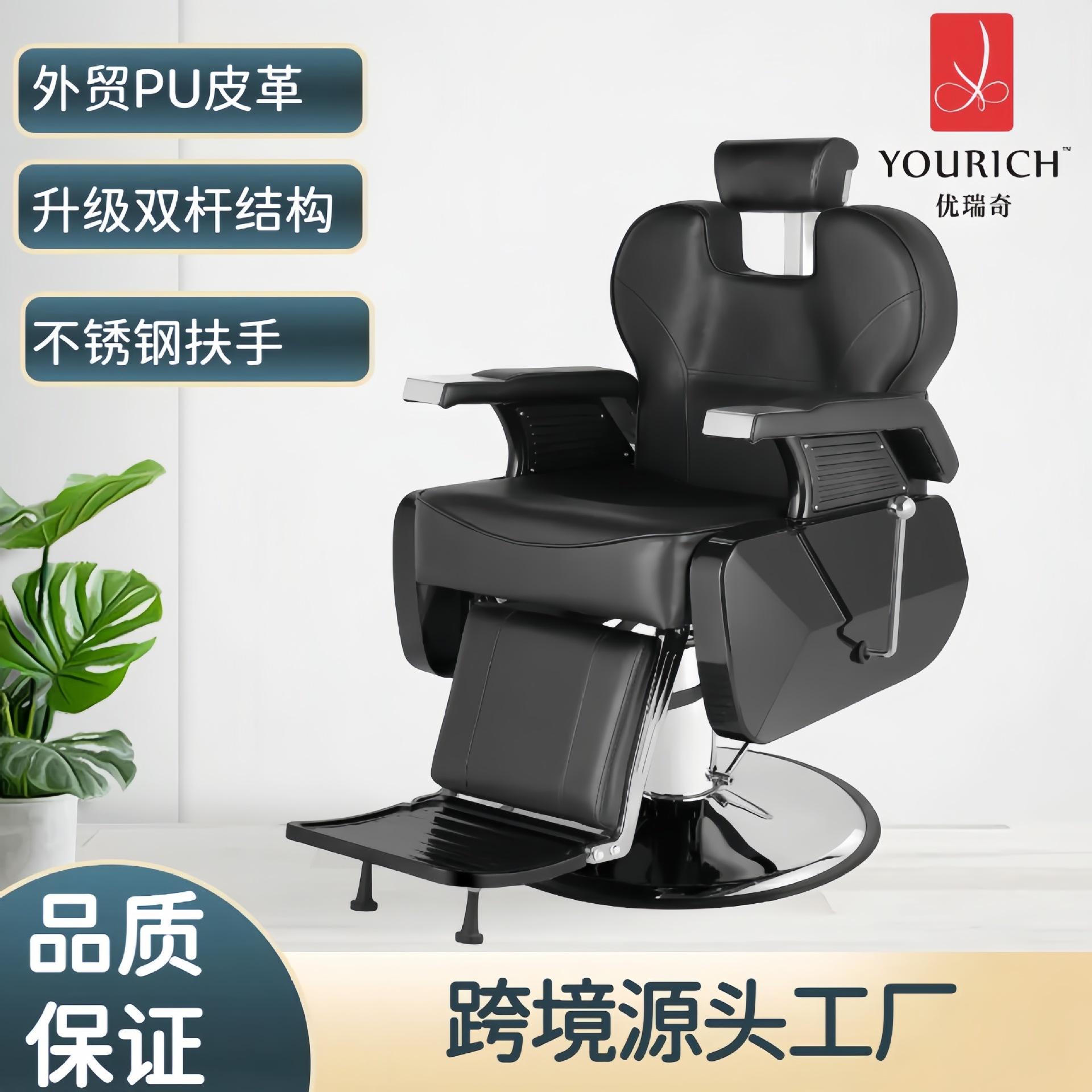 barber chair hairdressing chair wholesale foreign trade chair hydraulic lifting barber shop chair source factory barber chair