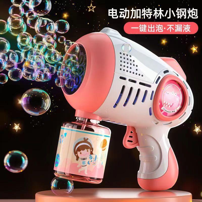 new space bubble machine children's automatic bubble machine electric 32-hole bubble machine night market stall toys wholesale