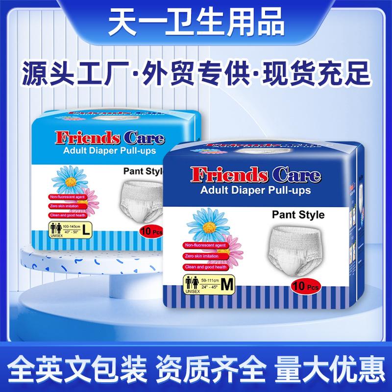 adult diapers adult pull-up pants adult diapers pull up diaper plus size wholesale