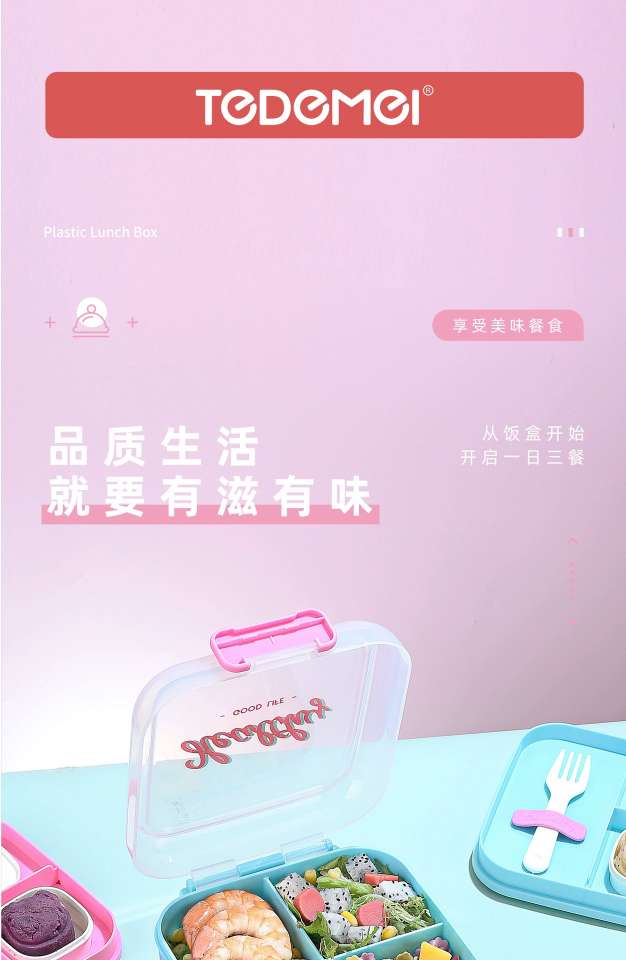 S42-6788 Double-layer lunch box Food-grade plastic divided lunch box can be put into the microwave office lunch box details Picture