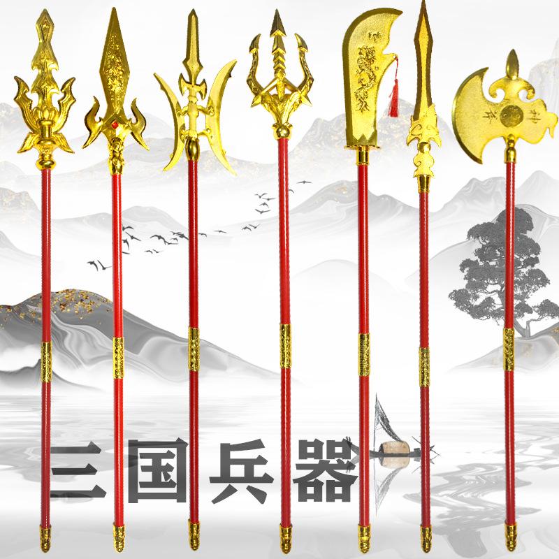 children's toy axe zhao yun gun guan gong knife square sky painted halberd spear three kingdoms weapon performance props axe wholesale full figure