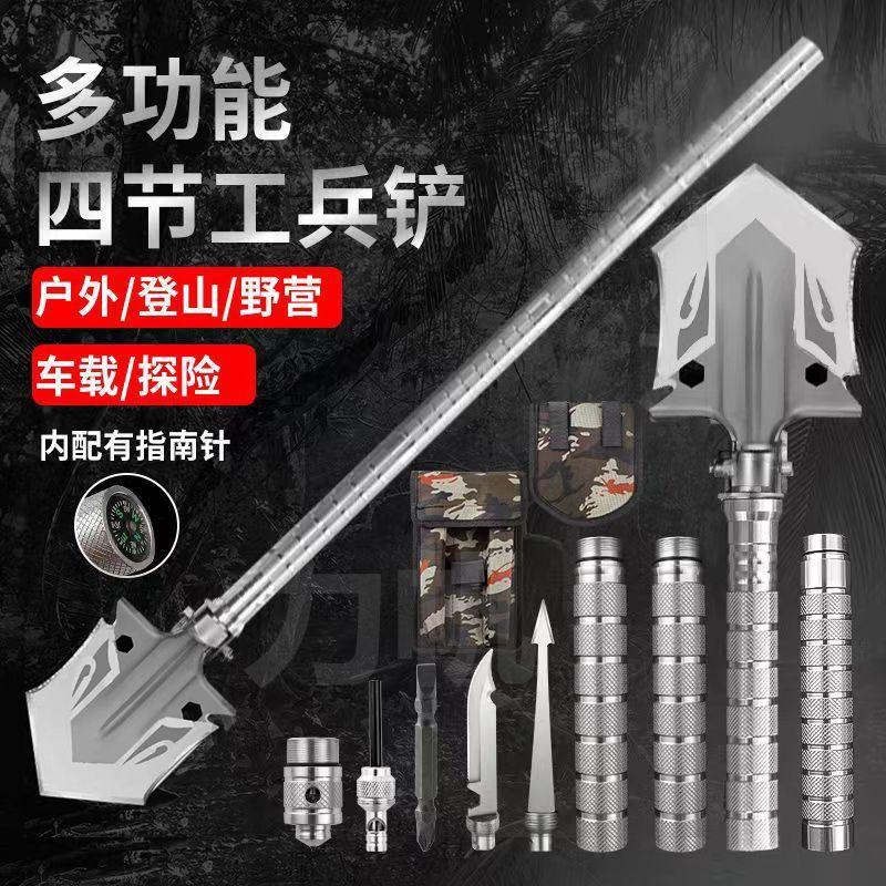 outdoor multi-functional shovel suit ice axe kaishan axe combination camping soldier shovel folding field fishing tool full figure