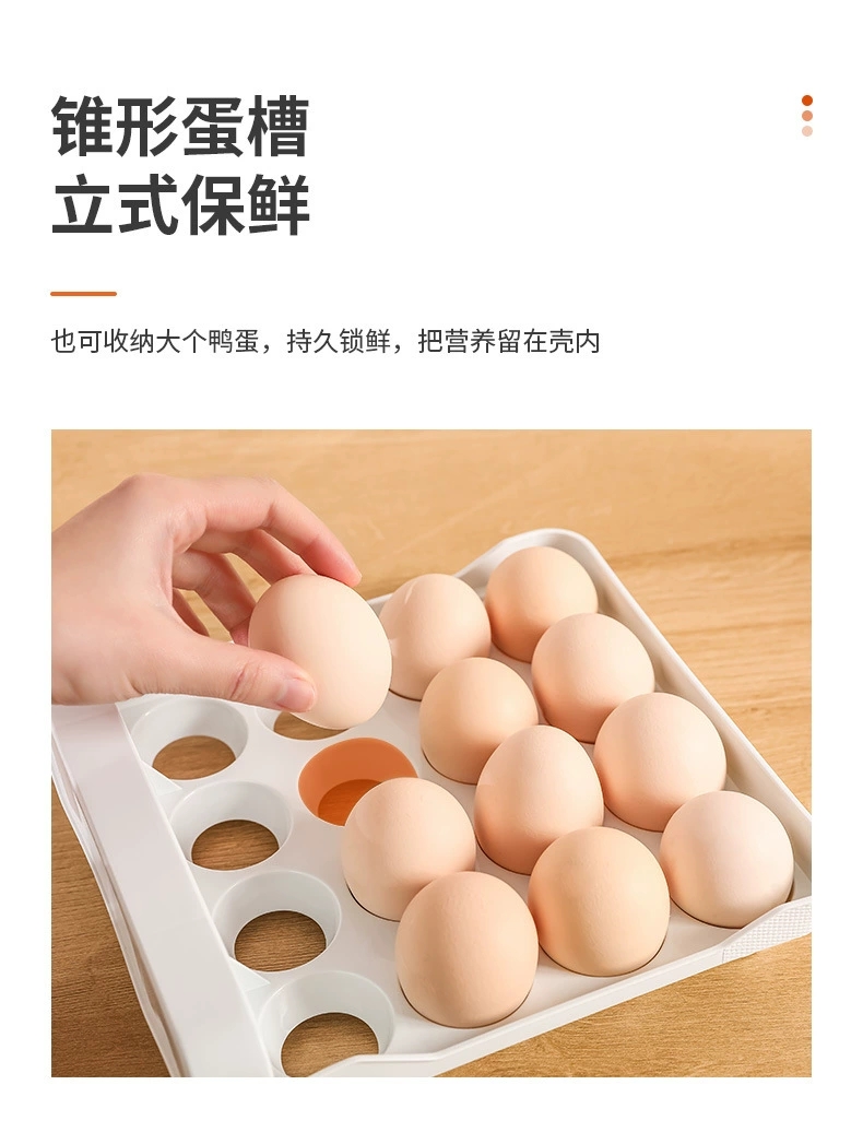 W74-8885 Egg box Food grade household refrigerator drawer kitchen egg double layer storage box Item Picture