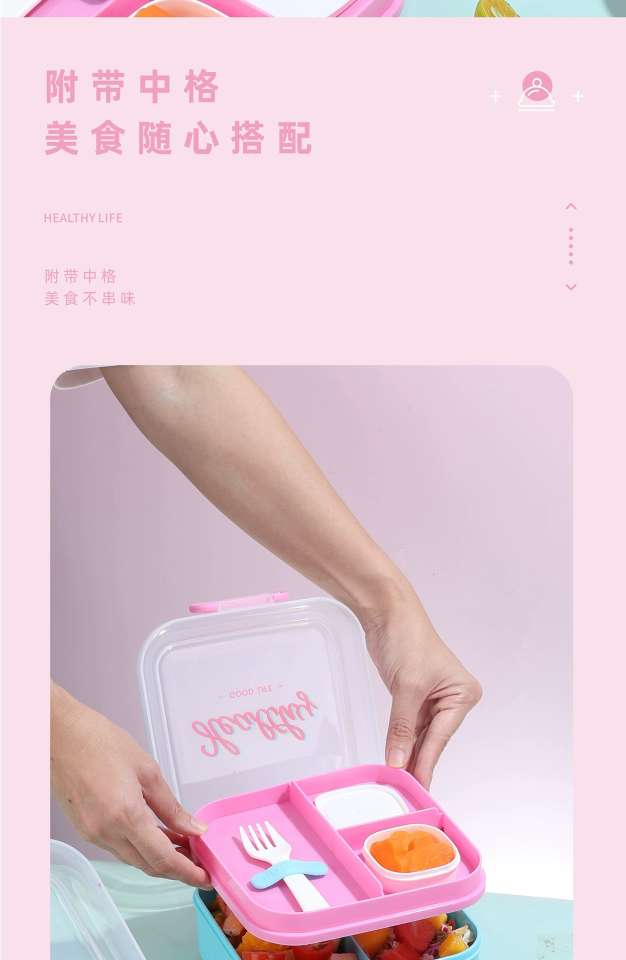 S42-6788 Double-layer lunch box Food-grade plastic divided lunch box can be put into the microwave office lunch box undefined