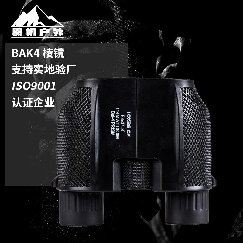 amazon cross-border hot little paul telescope high magnification binocular 10x25 portable outdoor telescope details Picture
