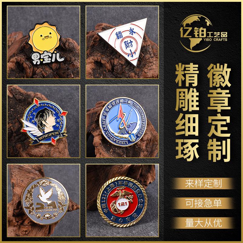 zinc alloy badge badge enterprise activity metal badge badge school badge customized metal paint badge customization