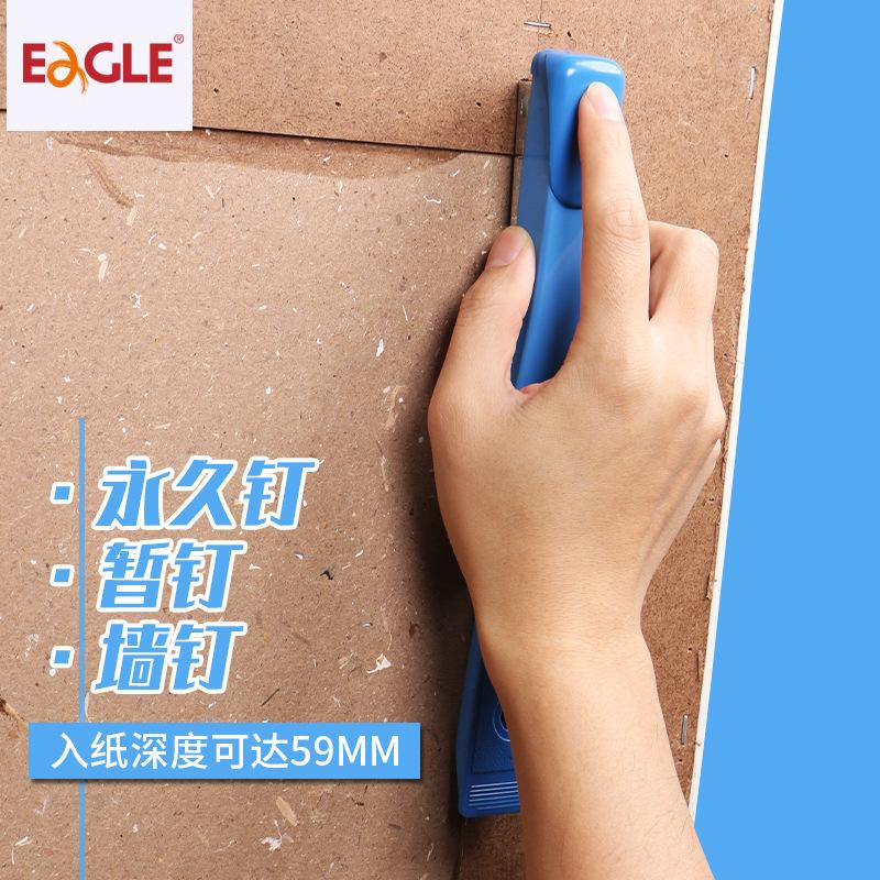 eagle stapler standard stapler medium student 206 small size book stapler binding machine powerful manufacturer Specification drawing