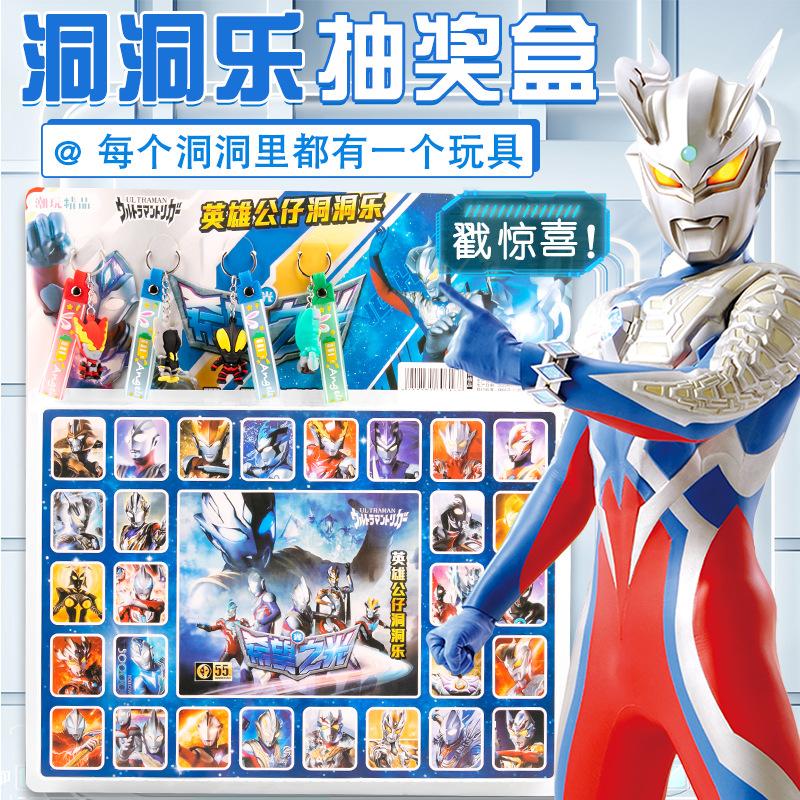 ultraman blind box hole music blind box blind box toy hole music lottery blind box blind box hand-made blind box wholesale