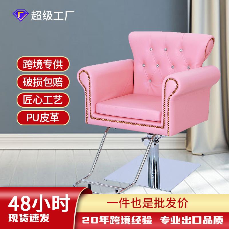 hongzi barber chair simple hairdressing chair lifting seat hair cutting chair for hair salon high-grade hot dyeing chair barber shop