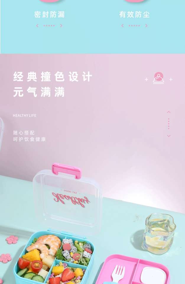 S42-6788 Double-layer lunch box Food-grade plastic divided lunch box can be put into the microwave office lunch box Item Picture
