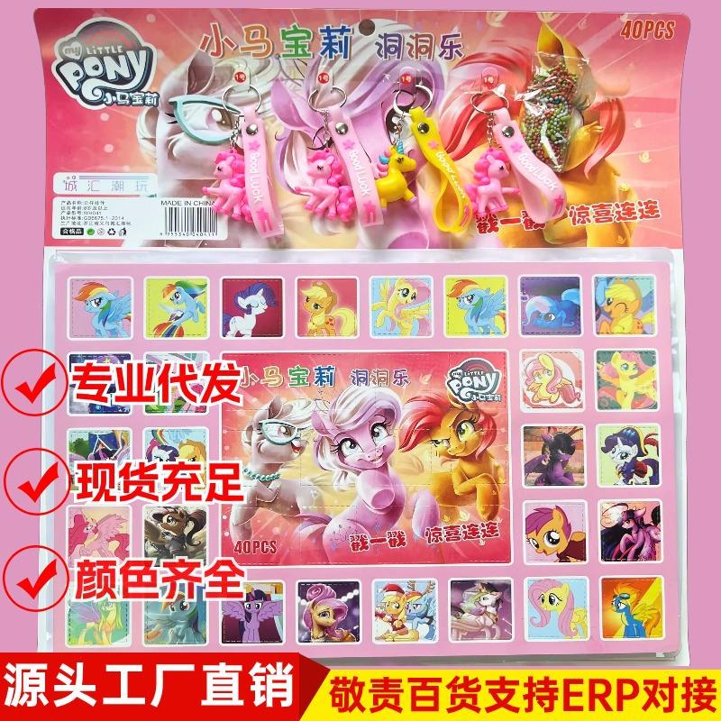 blind box hole music blind box toy hole music lottery blind box hole music blind box blind box doll blind box wholesale