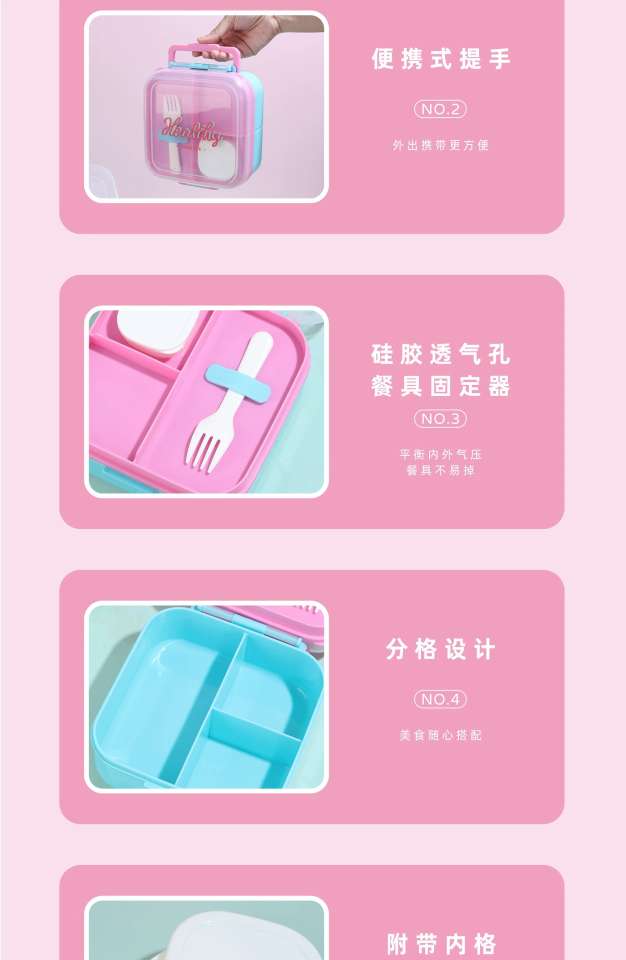 S42-6788 Double-layer lunch box Food-grade plastic divided lunch box can be put into the microwave office lunch box undefined