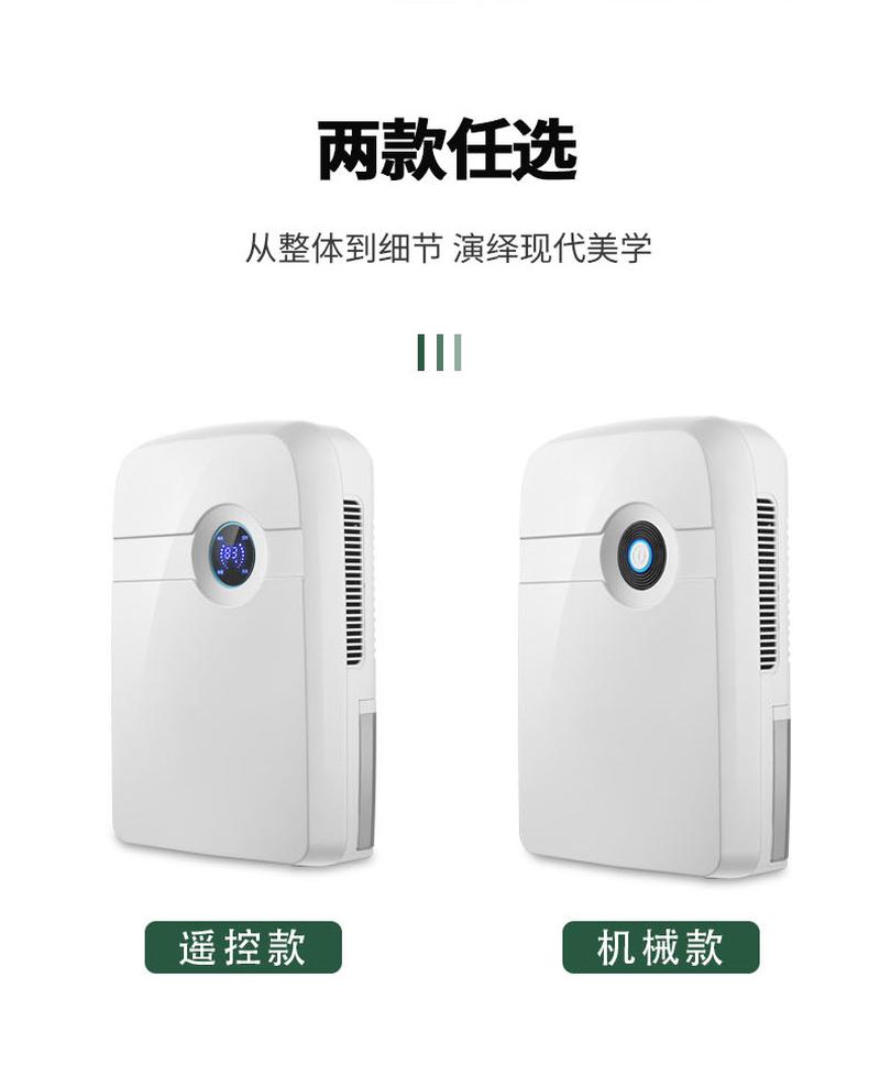 yangzi dehumidifier household bedroom basement mute dehumidifier large area purification dryer details Picture