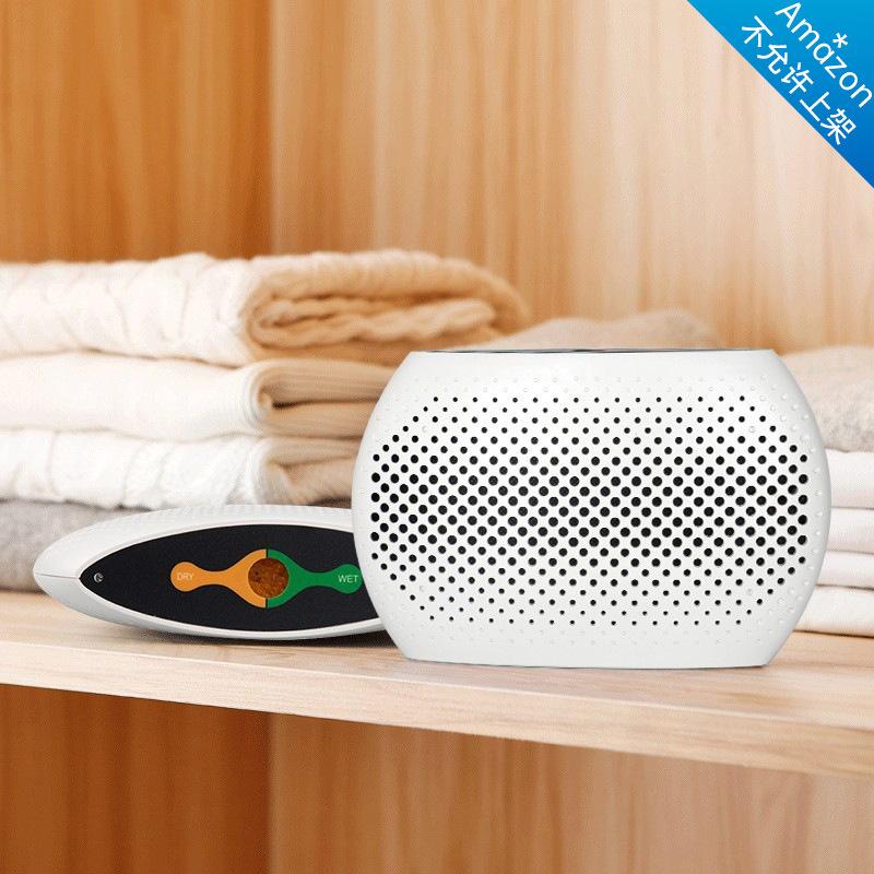 hysure sea said dehumidifier portable small dehumidifier household indoor wardrobe dehumidifier dormitory small dehumidification Specification drawing