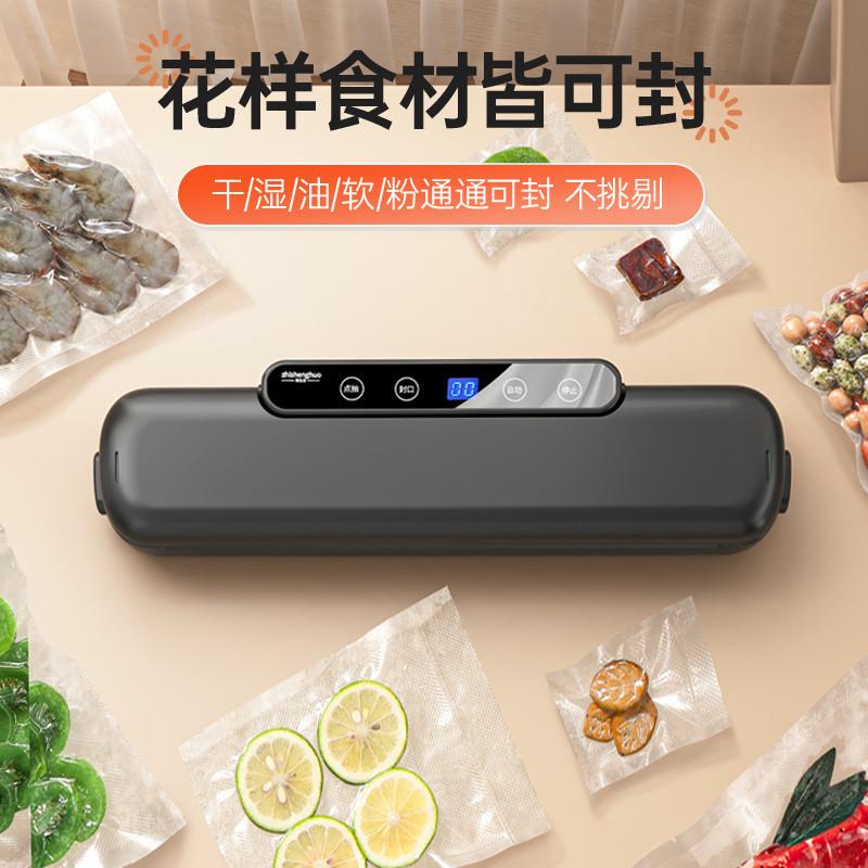 automatic sealing household vacuum machine sealing machine food packaging all-in-one machine keep food fresh seal plastic-envelop machine compressor Application Scenario