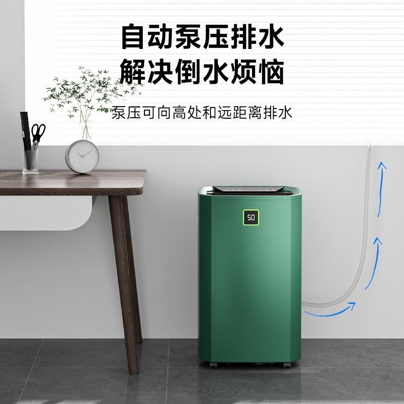ognal ogona intelligent dehumidifier large area home basement villa dehumidifier industrial dehumidifier 60l Specification drawing
