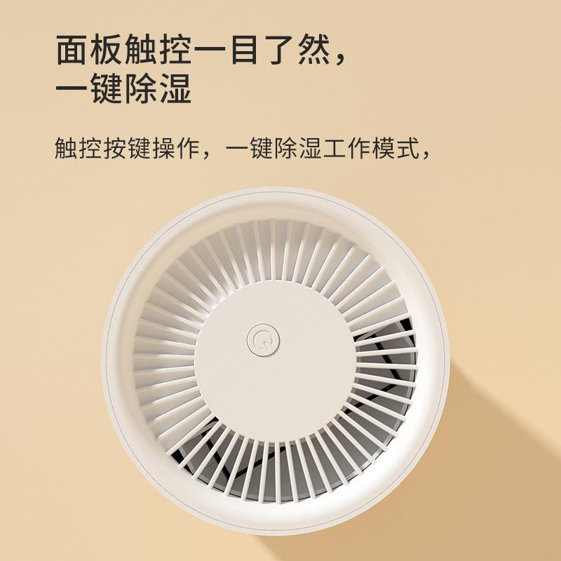 nanjiren dual-core dehumidifier household bedroom small portable basement moisture absorber dry moisture-proof dehumidifier Application Scenario