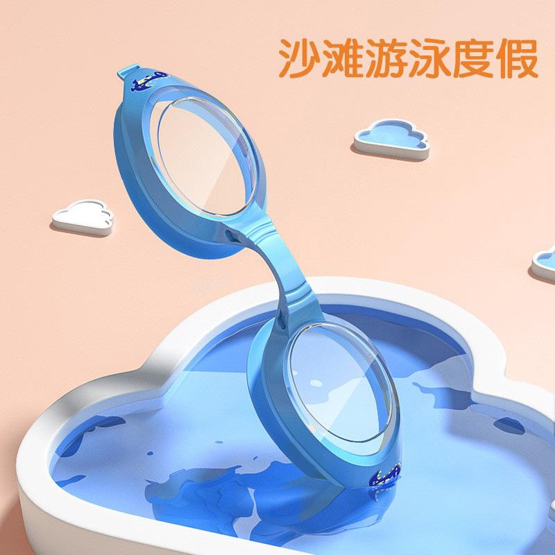 children's swimming goggles boys and girls professional swimming glasses waterproof anti-fog hd swimming goggles new fashion diving equipment Specification drawing
