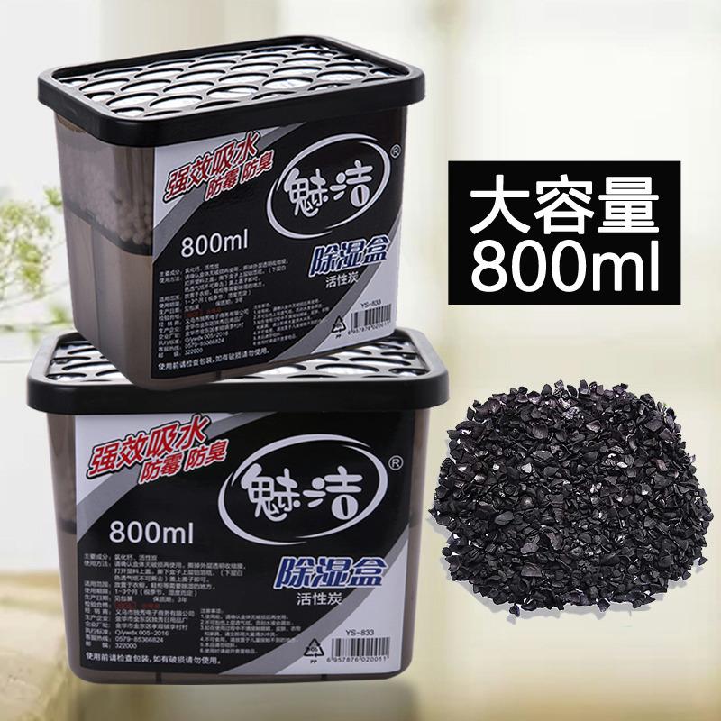 dehumidification box desiccant wholesale dehumidifiers household dehumidizer wardrobe dehumidification bag car mildew-proof fantastic moisture proof product full figure