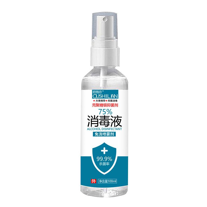 in stock 75% disinfectant alcohol spray portable 100ml disposable household sha bacteria quick-drying sha bacteria disinfectant Item Picture