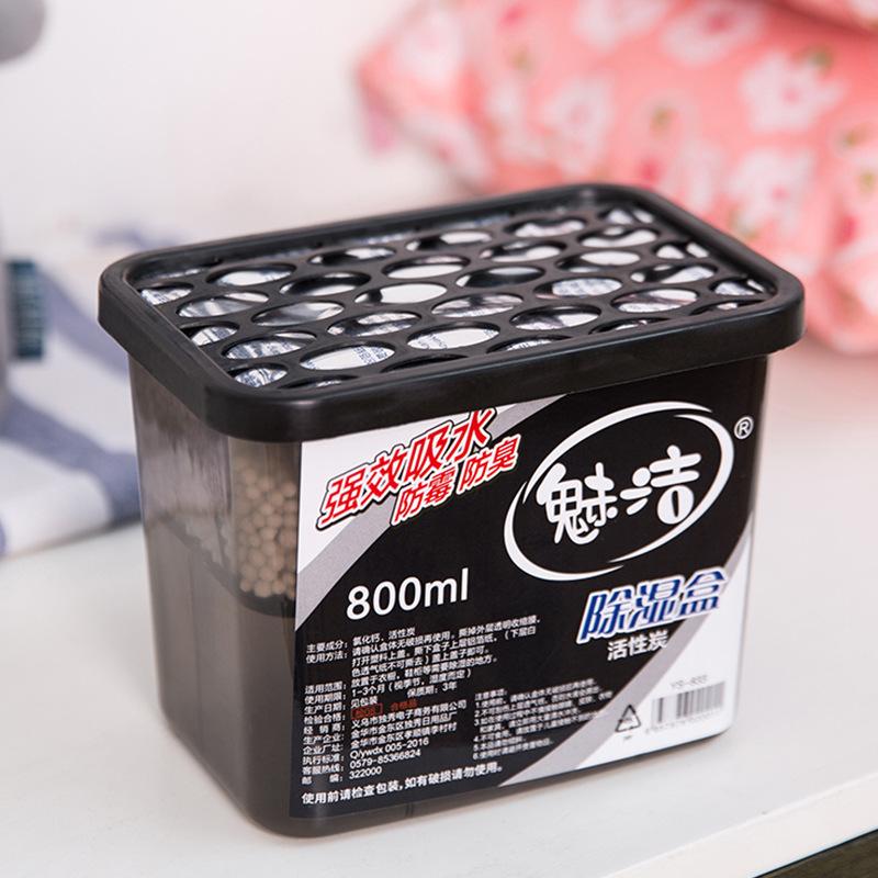 dehumidification box desiccant wholesale dehumidifiers household dehumidizer wardrobe dehumidification bag car mildew-proof fantastic moisture proof product details Picture